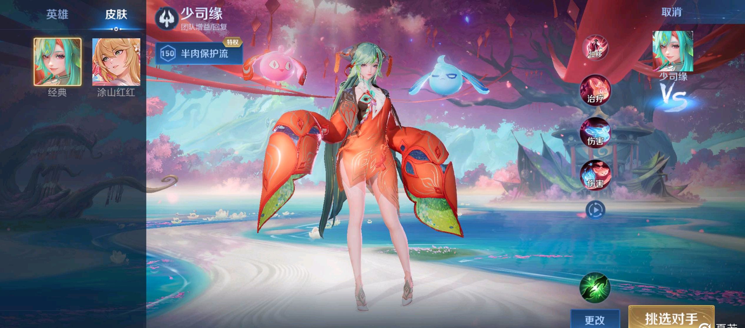 热情的年轻 热情的年轻