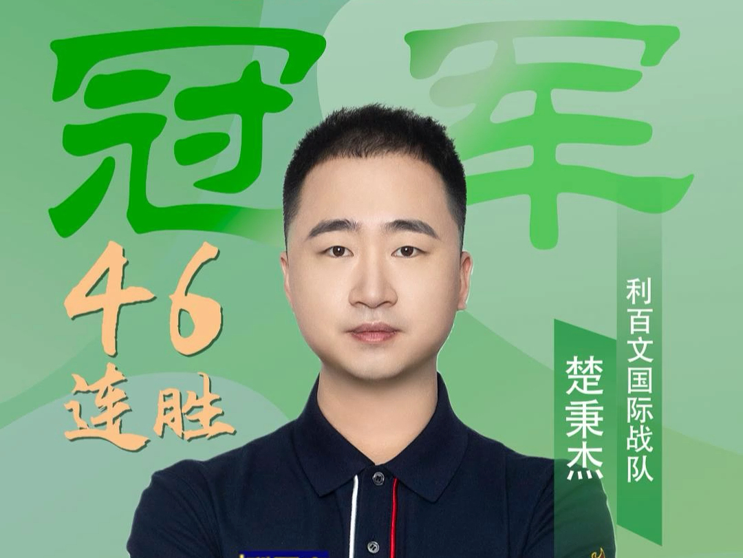 主力对抗阵 主力对抗阵