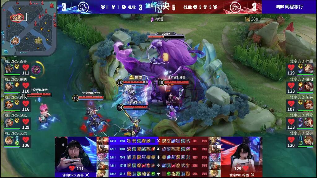 徐灿的高频 徐灿的高频