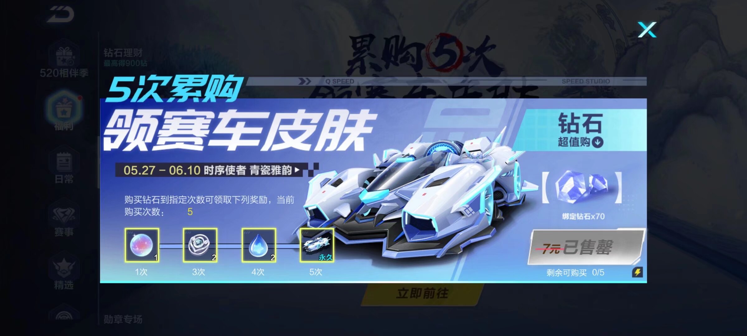 支球队不懈 支球队不懈