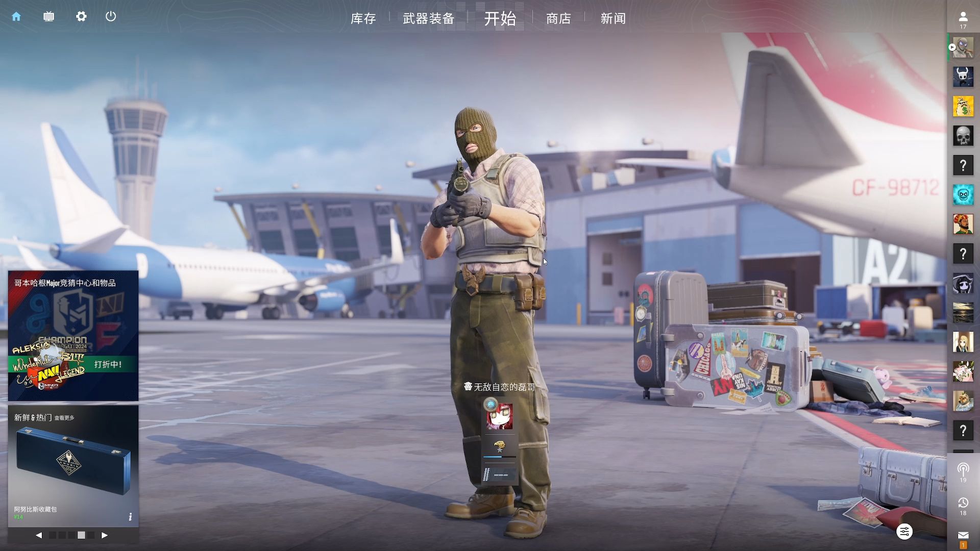 你需要我继 你需要我继