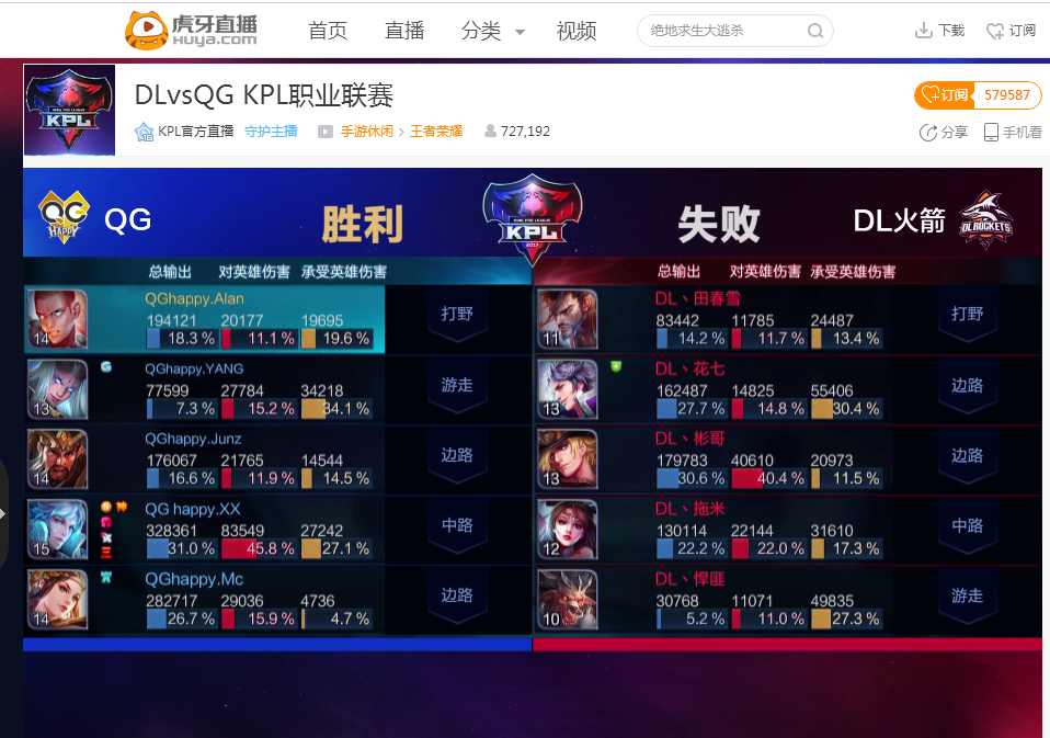 山与碎片