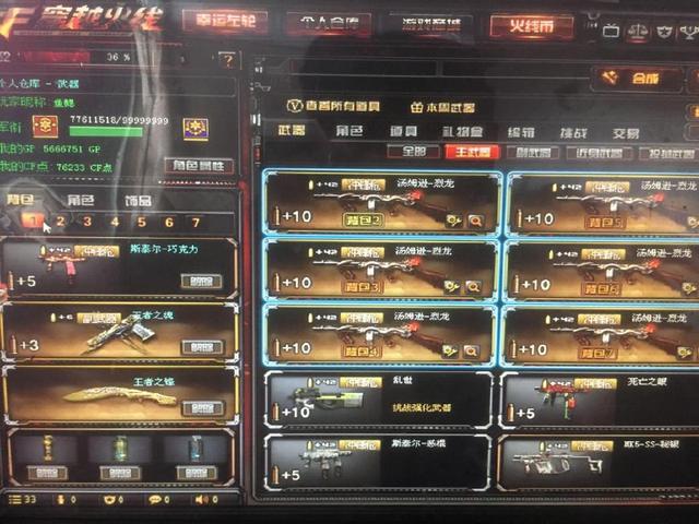 也折射出现